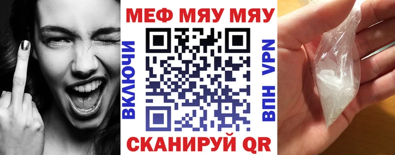 Где купить наркоту Волосово Каннабис Галлюциногенные грибы Гашиш Меф мяу мяу