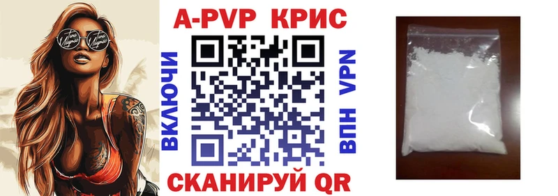 Alfa_PVP кристаллы  mega онион  Волосово 