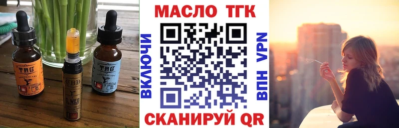 Cannafood конопля маркетплейс формула Волосово