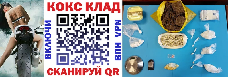 купить наркоту  Волосово  Кокаин VHQ 