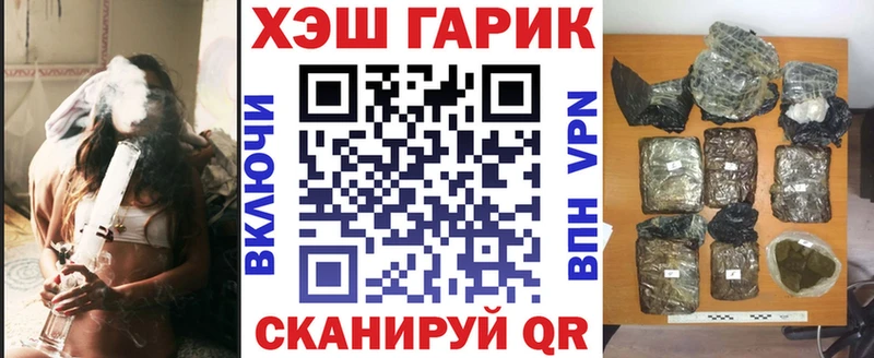ГАШ Ice-O-Lator Волосово