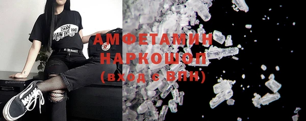 MESCALINE Волосово