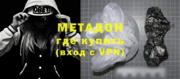 марки lsd Болхов