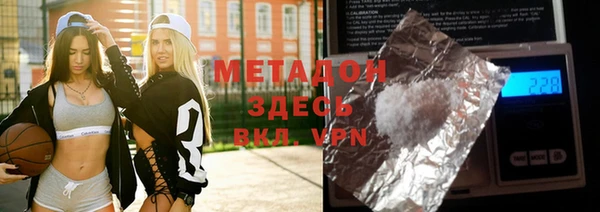apvp Болохово