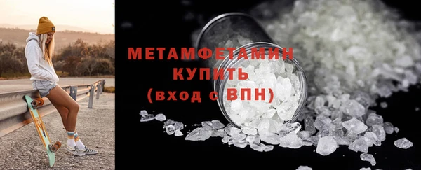 трава Володарск