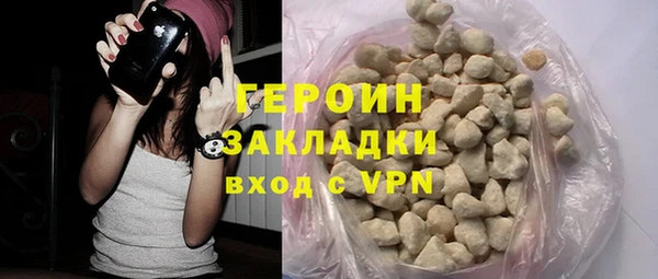синтетический гашиш Болотное