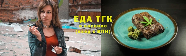 кристаллы Волоколамск