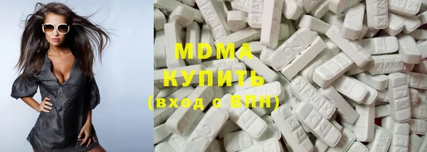 кристаллы Волоколамск
