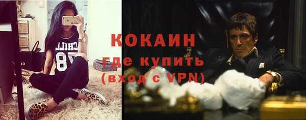 кристаллы Волоколамск