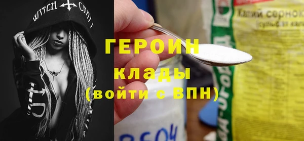 MESCALINE Волосово