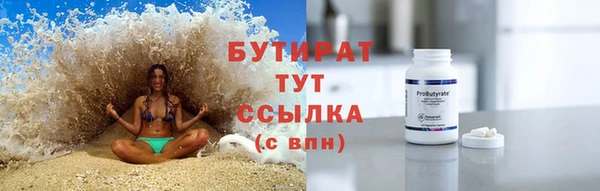 MESCALINE Волосово