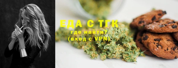 трава Володарск