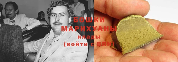 кристаллы Волоколамск