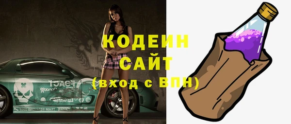 кристаллы Волоколамск
