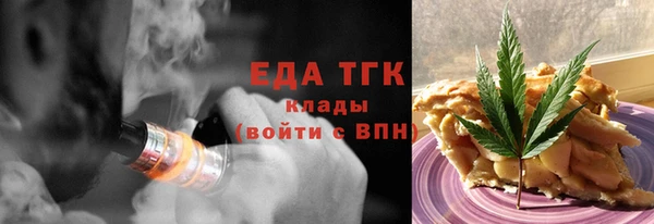 трава Володарск
