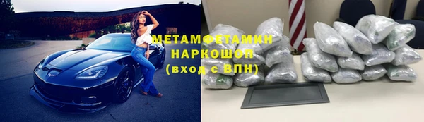 MESCALINE Волосово