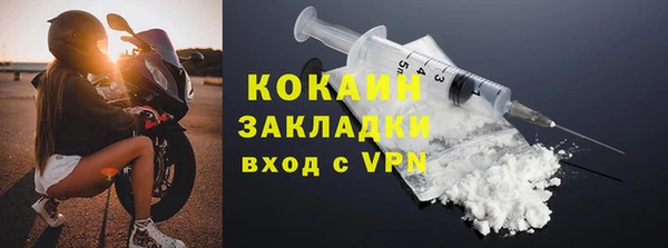 кристаллы Волоколамск