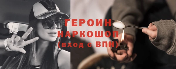 трава Володарск