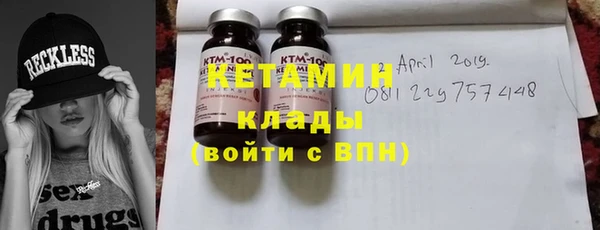 синтетический гашиш Болотное