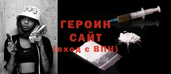 кристаллы Волоколамск