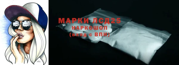 кристаллы Волоколамск