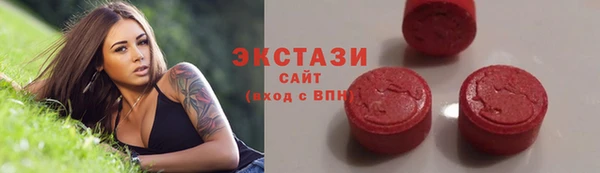 трава Володарск