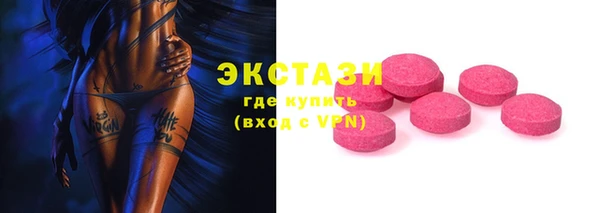 кристаллы Волоколамск