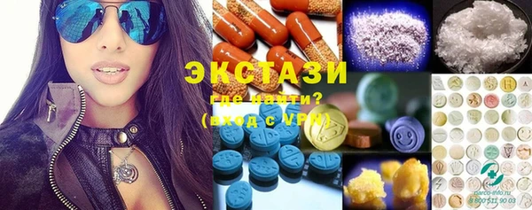 трава Володарск