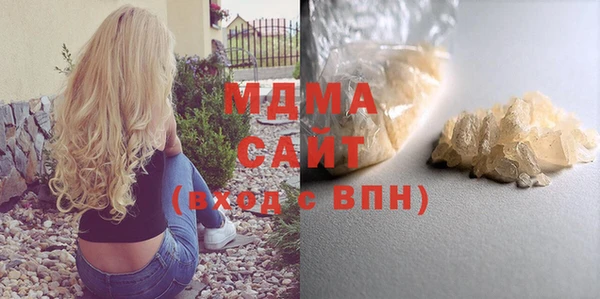 кристаллы Волоколамск