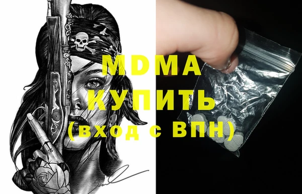 кристаллы Волоколамск