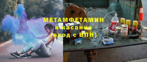 кристаллы Волоколамск