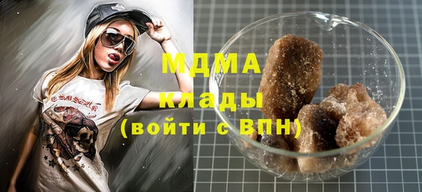 трава Володарск