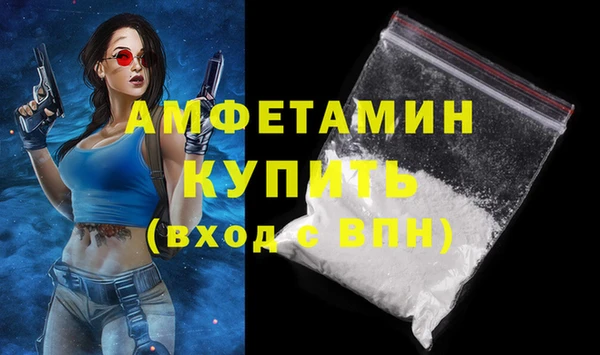 трава Володарск