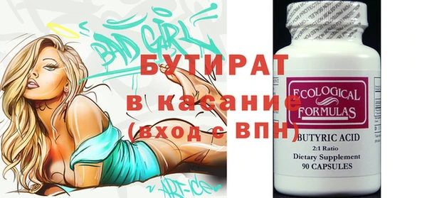 кристаллы Волоколамск