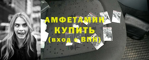 кристаллы Волоколамск