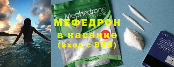 MESCALINE Волосово