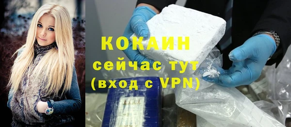 MESCALINE Волосово