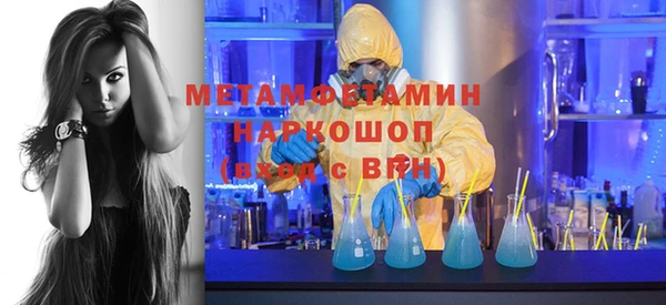 трава Володарск
