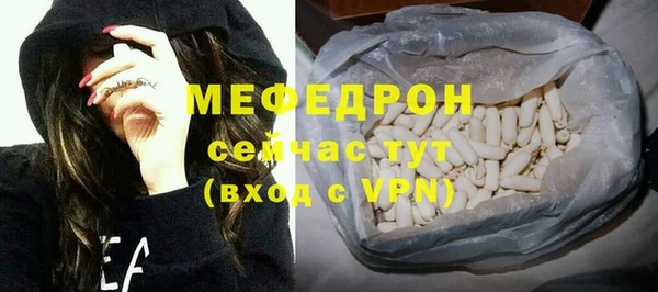 кристаллы Волоколамск