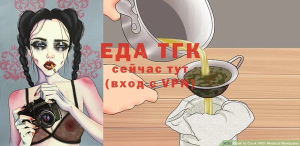 MESCALINE Волосово