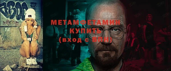трава Володарск