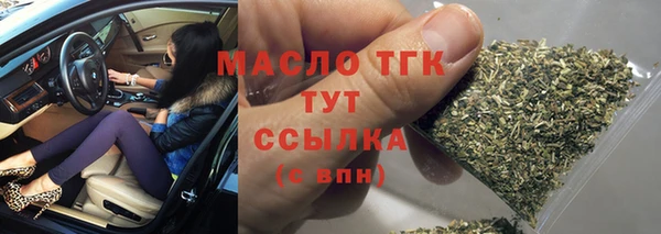 MESCALINE Волосово