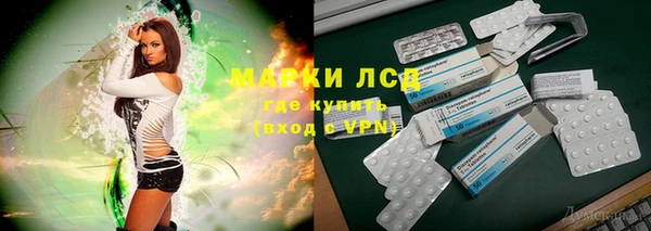 кристаллы Волоколамск
