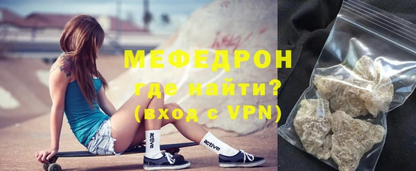 MESCALINE Волосово