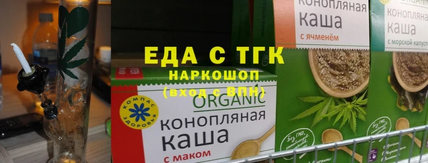трава Володарск