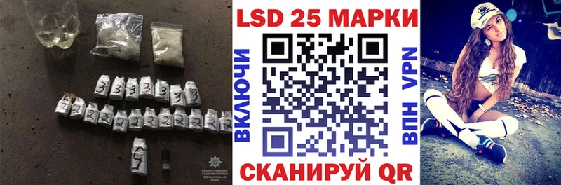 LSD-25 экстази кислота  цены   Волосово 