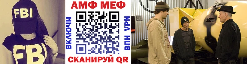 сколько стоит Волосово МЕТАМФЕТАМИН Methamphetamine