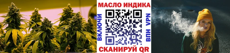 как найти наркотики Волосово МЕГА ссылки darknet формула Дистиллят ТГК концентрат
